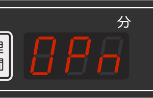 庫内温度を確認する