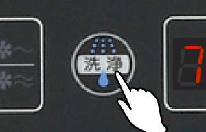 すすぎパドルを取り付ける