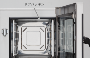 ドアパッキンをふく