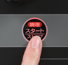 庫内温度を確認する