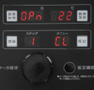 庫内温度を確認する