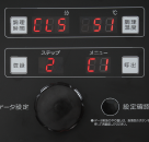 庫内温度を確認する