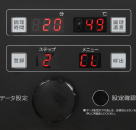 クリーニングを開始する