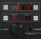 クリーニングを開始する