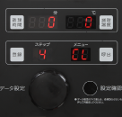 庫内を洗い流す