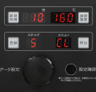 庫内を乾燥させる