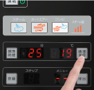 調理温度をセットする