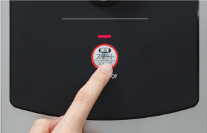 材料をセットする