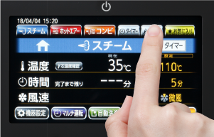 変更するメニューを呼び出す