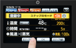 内容を変更する