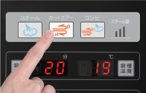 調理モードを選択する