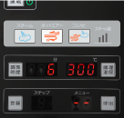 調理温度をセットする