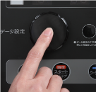 調理温度をセットする