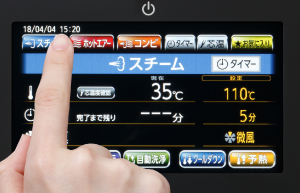 調理モードを選択する