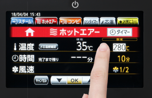 調理温度をセットする
