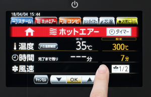 風速をセットする