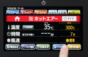 予熱をおこなう