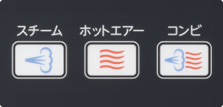 調理モードボタン