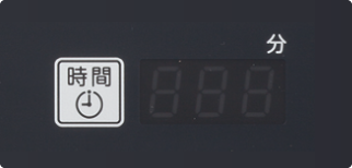 調理時間ボタン