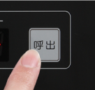 確認するメニューを呼び出す