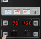 消去するメニュー番号を選ぶ