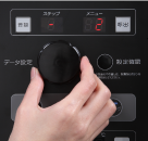 消去するメニュー番号を選ぶ