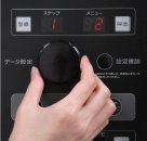 消去するメニュー番号を選ぶ