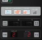選んだステップを消去する