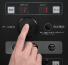 消去するメニュー番号を選ぶ