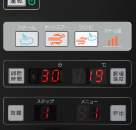 消去するメニュー番号を選ぶ