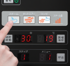 選んだメニューを消去する