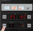 電登録するメニュー番号を選ぶ