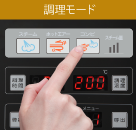 ステップ(調理過程)の内容を登録する