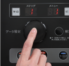 ステップ(調理過程)の内容を登録する