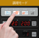 ステップ(調理過程)の内容を登録する