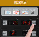 ステップ(調理過程)の内容を登録する