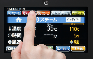 調理設定をおこなう