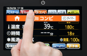 調理モードを選択する