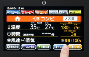 予熱をおこなう