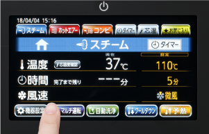「マルチ運転」ボタンを押す