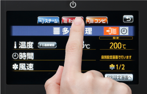 調理設定をおこなう