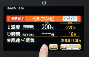 調理設定をおこなう