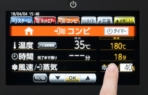 調理設定をおこなう