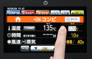 庫内温度を設定する