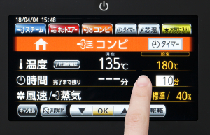 運転時間を設定する