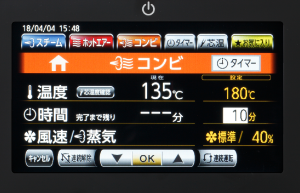 連続運転をおこなう場合