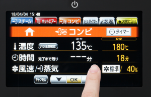 風速を設定する