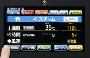 「機器設定」からメニュー選択画面へ進む