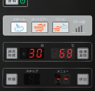 調理温度をセットする