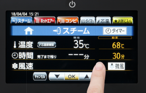 風速をセットする